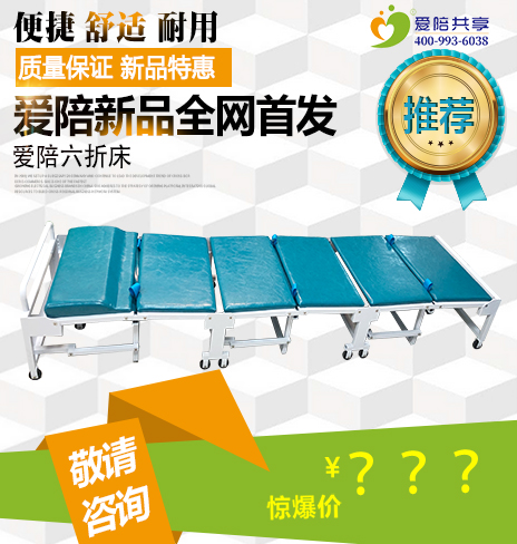  什么是入柜折疊床？入柜折疊床使用在哪些地方？