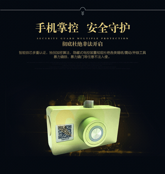共享陪護床智能鎖有什么類型？