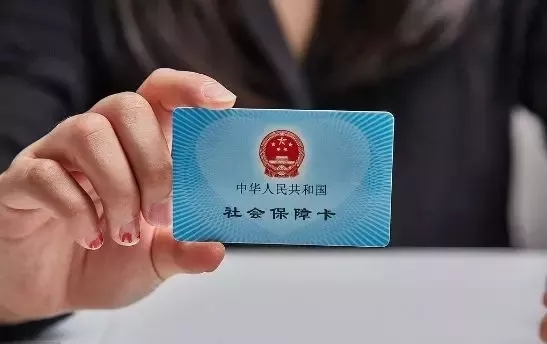 生病以后，該如何用醫(yī)保報(bào)銷(xiāo)呢？