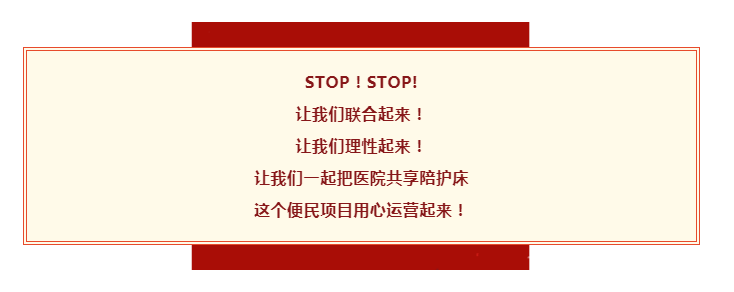 靠譜的陪護(hù)床椅生產(chǎn)廠家價(jià)格-合作產(chǎn)品與服務(wù)信賴(lài)