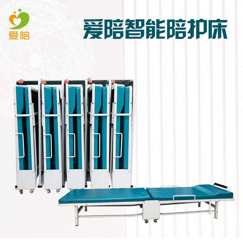 移動(dòng)式共享陪護(hù)床開(kāi)發(fā)公司有哪些？