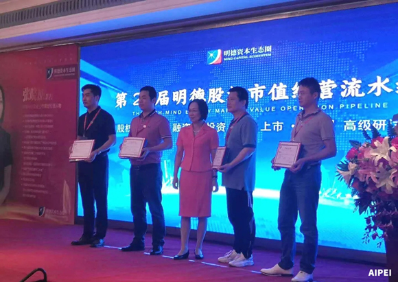 廣州愛陪在互動(dòng)合作中乘風(fēng)破浪！