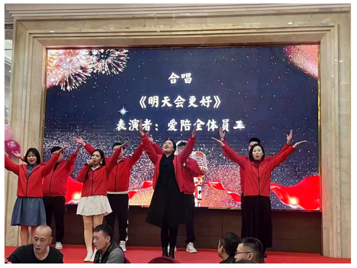 【年會(huì)盛典】時(shí)光不會(huì)辜負(fù)每一份努力！
