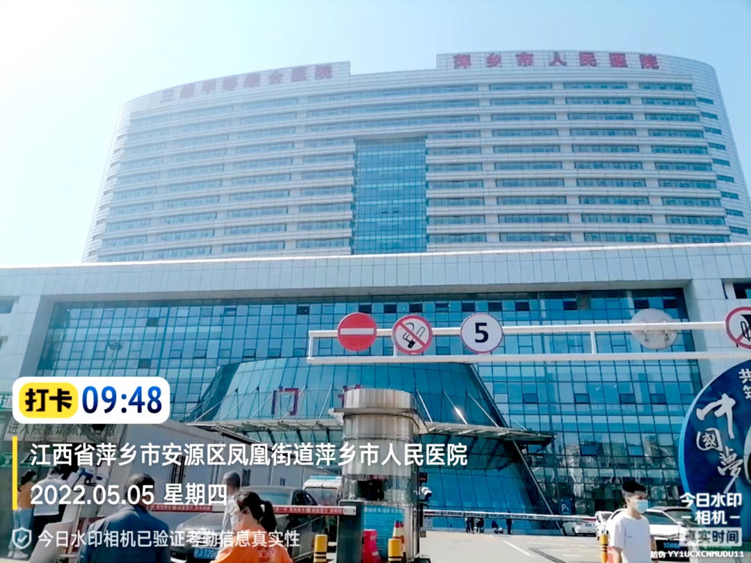 萍鄉(xiāng)市人民醫(yī)院引入移動(dòng)式智能陪護(hù)床