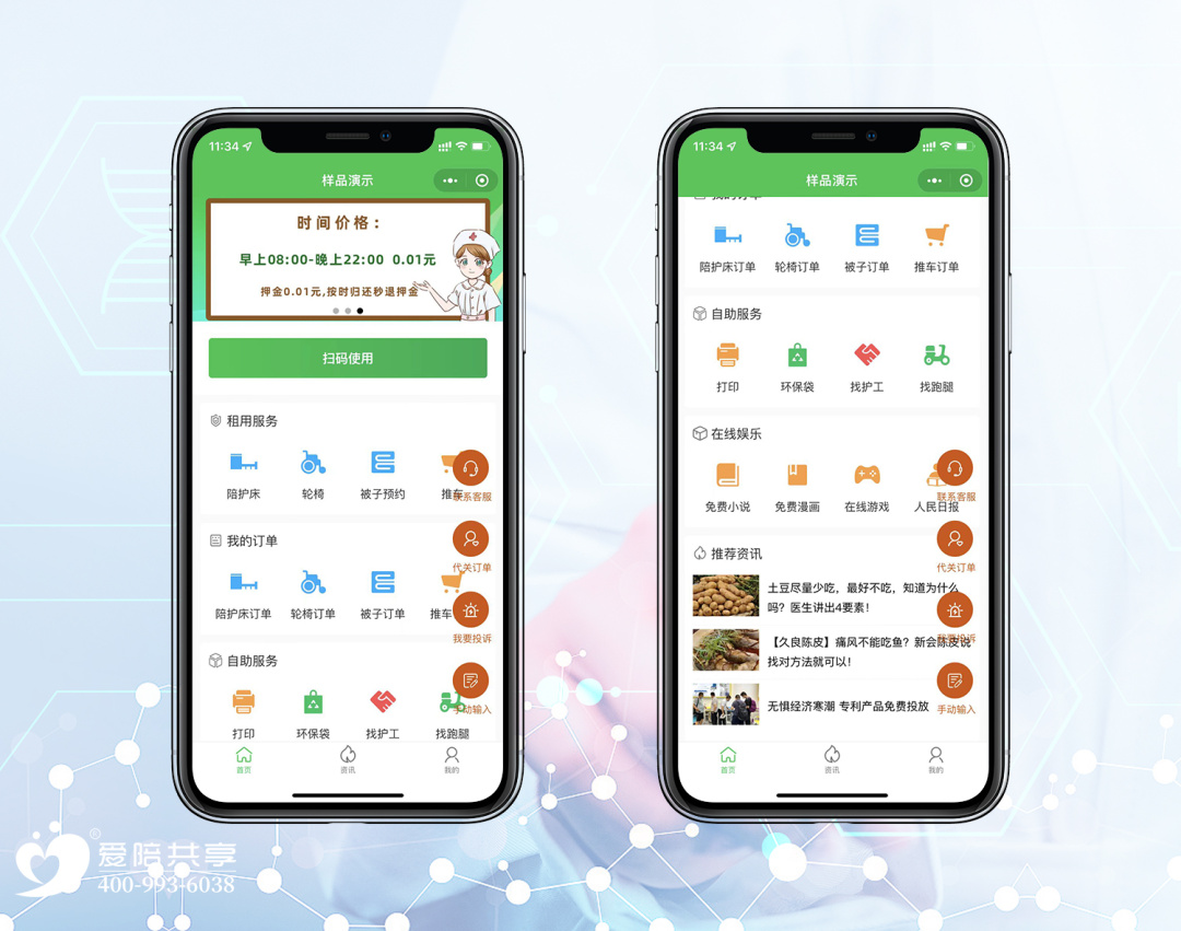 做服務(wù)，我們是用心的！