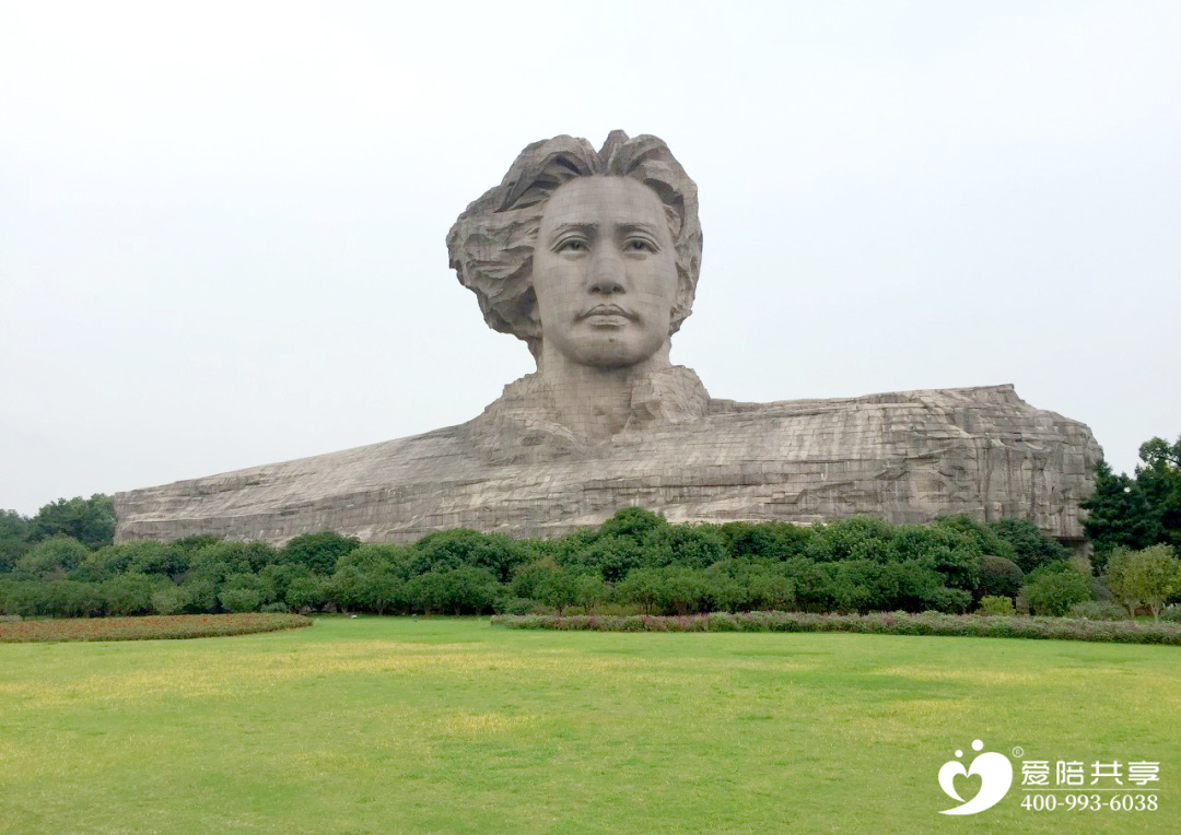 愛(ài)陪在長(zhǎng)沙市第一、第三、第四醫(yī)院惠醫(yī)便民慶國(guó)慶