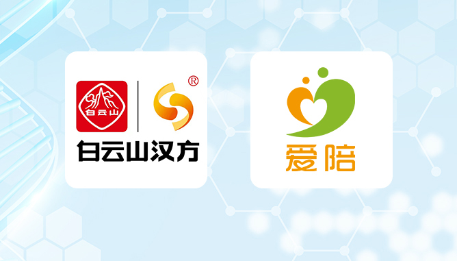 愛(ài)陪“全民提高免疫力、便民用床派現(xiàn)金”服務(wù)月活動(dòng)