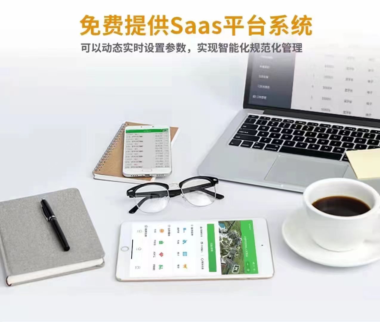 共享陪護(hù)床智能控制系統(tǒng)是難得的共享自助平臺，實用管用好用！