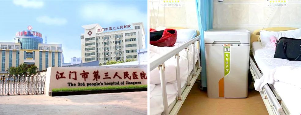 共享陪護床醫(yī)院陪護床陸續(xù)供入江門市第二人民醫(yī)院、第三人民醫(yī)院