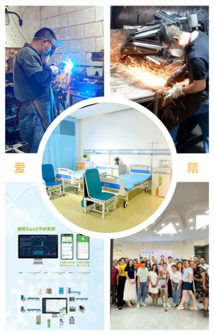 愛陪折疊陪護(hù)床椅，好產(chǎn)品+好服務(wù)供入粵湘贛三家醫(yī)院