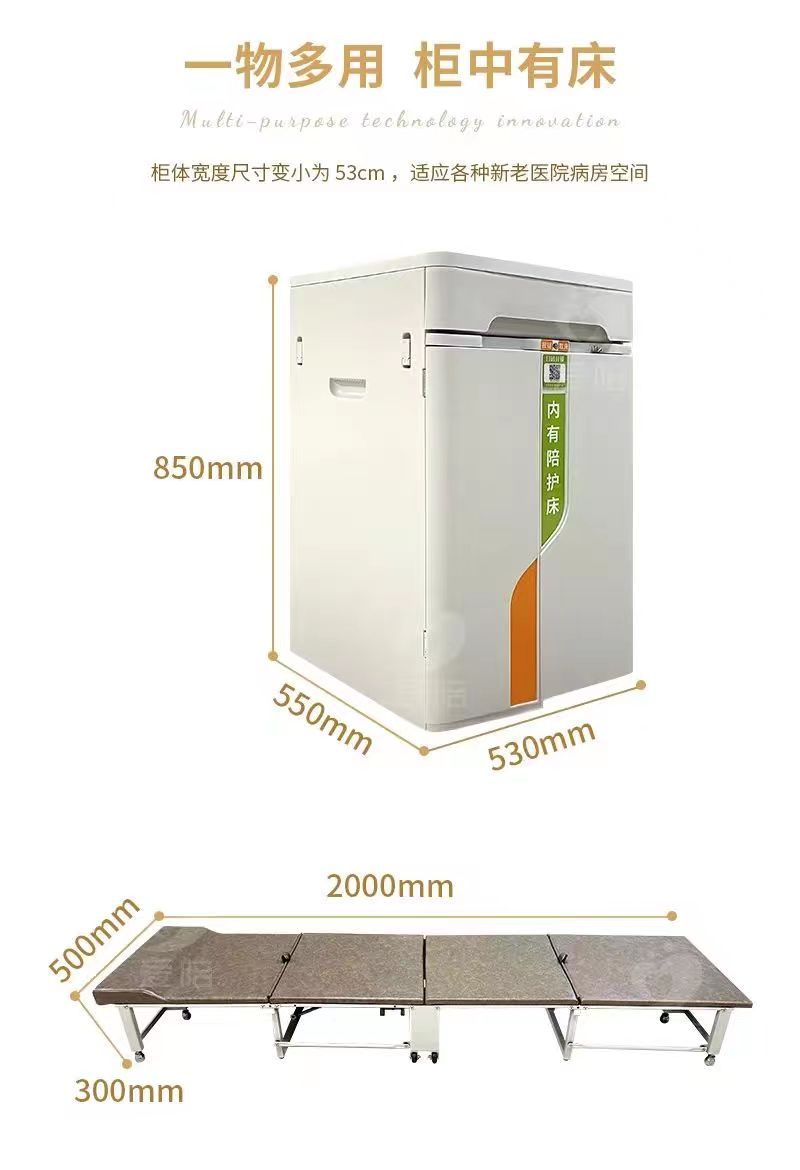 愛陪醫(yī)院共享陪護(hù)柜個(gè)性化定制，滿足病區(qū)陪護(hù)剛需