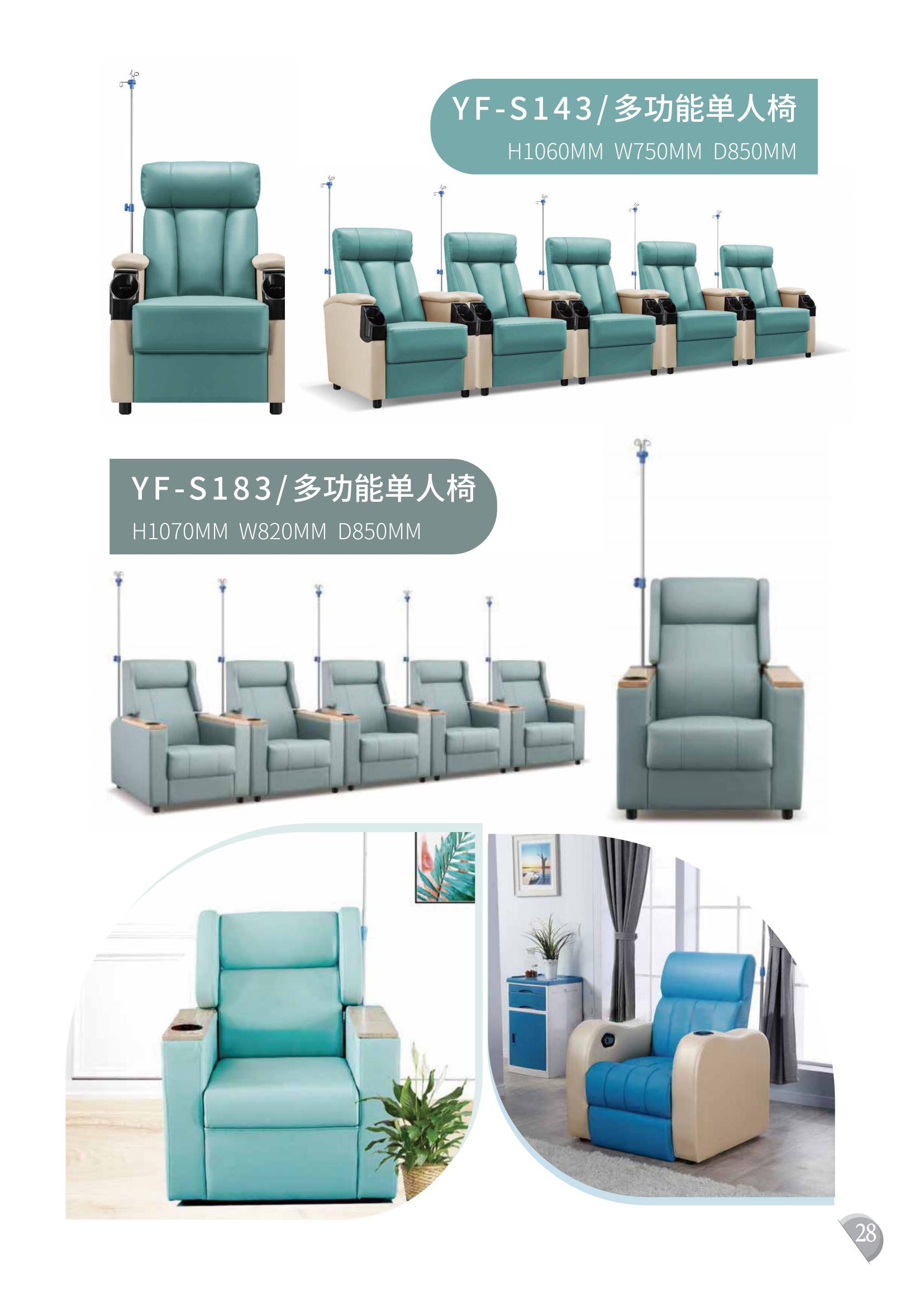 共享經(jīng)濟(jì)下的醫(yī)院共享陪護(hù)床智能設(shè)備這些特點(diǎn)你知道嗎？