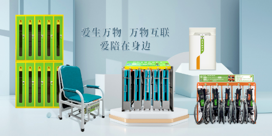 國內(nèi)最大的共享陪護(hù)床廠家是哪個品牌？共享陪護(hù)床哪家靠譜？
