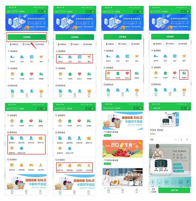 愛陪共享陪護床：科技賦能醫(yī)療陪護，重塑服務新體驗！