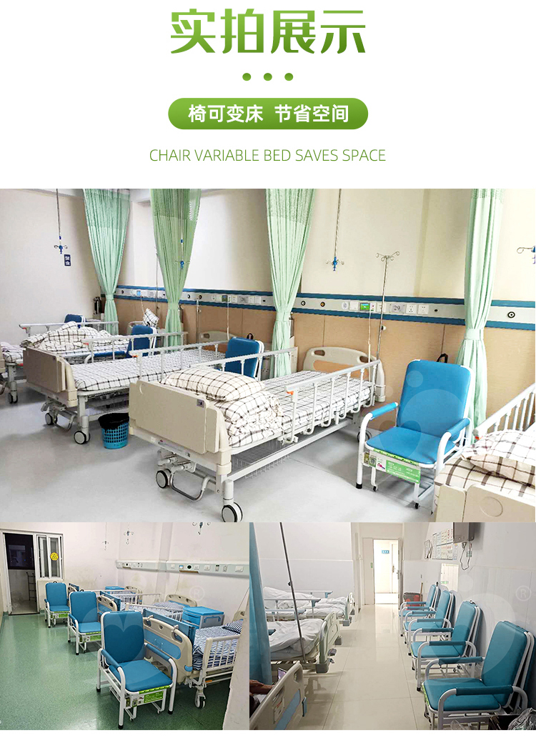 全國各大醫(yī)院推薦認(rèn)可的主流共享陪護(hù)床品牌及優(yōu)勢(shì)！