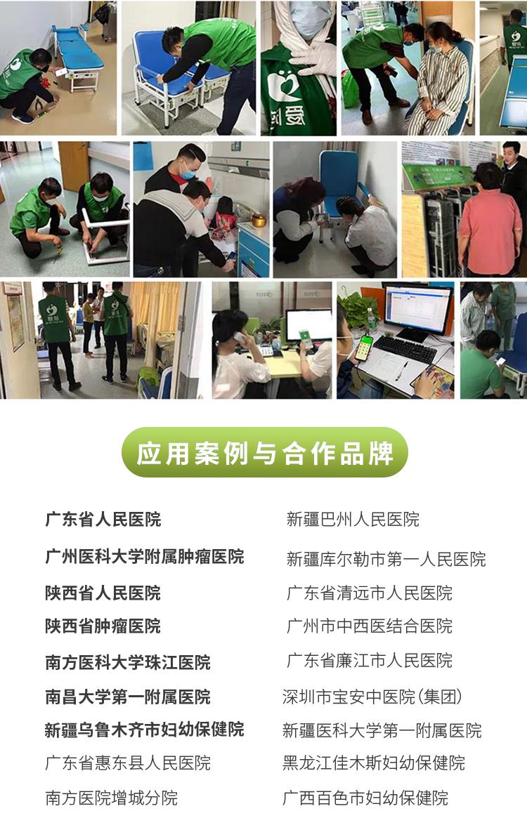 愛陪共享陪護床已在技術、服務、成本等多方面成為陪護床行業(yè)典范