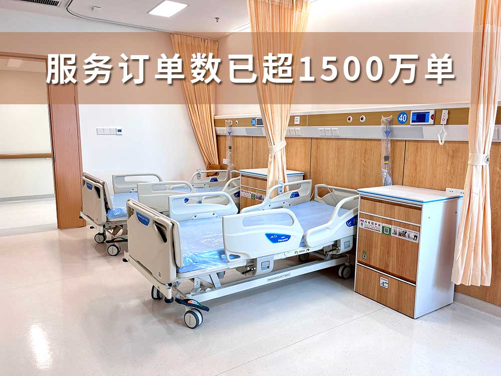 廣州愛陪：深耕醫(yī)院共享陪護(hù)床領(lǐng)域，以專業(yè)標(biāo)書助力合作伙伴