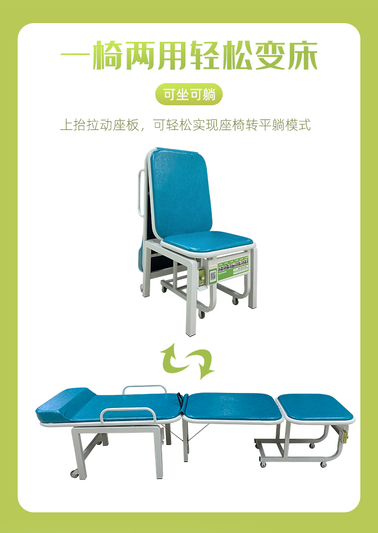 愛陪共享陪護床：住院更省心，中標(biāo)全包辦，全國300+醫(yī)院信賴品牌