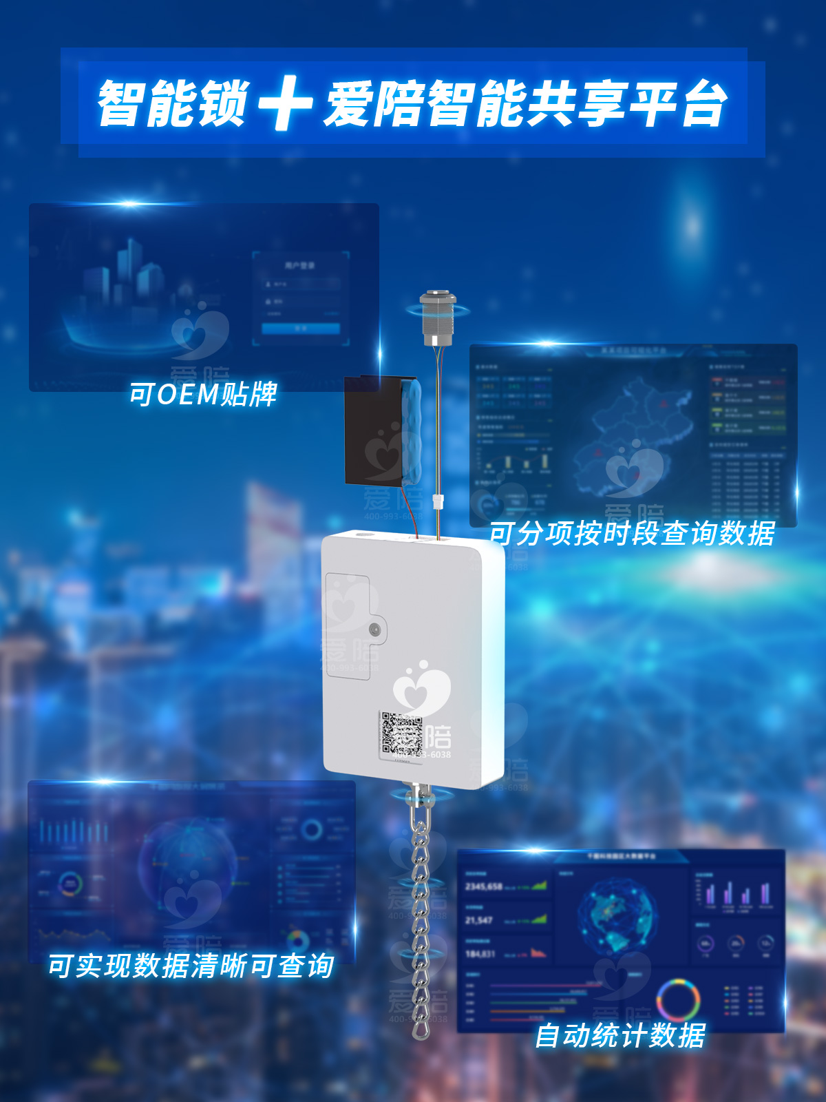 智能鎖電池最高可用3年！解密愛陪超低功耗自研核心技術(shù)