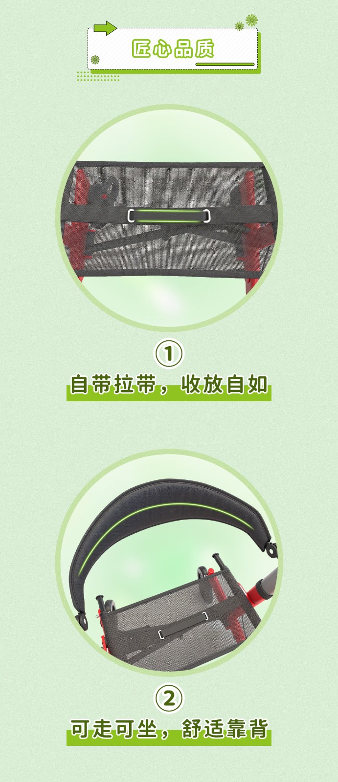 助步器詳情頁_05.jpg